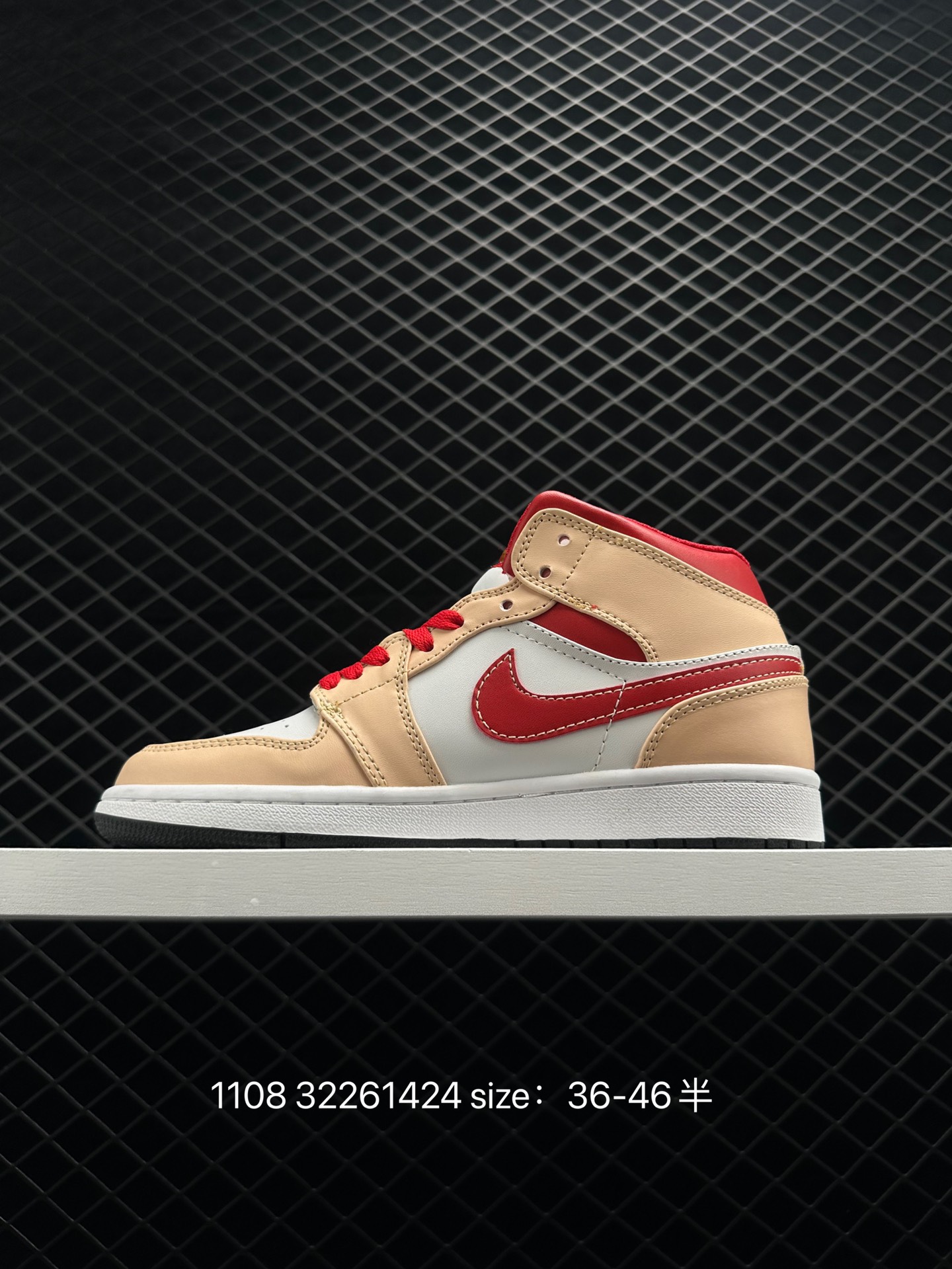 Air Jordan 1 Mid AJ1